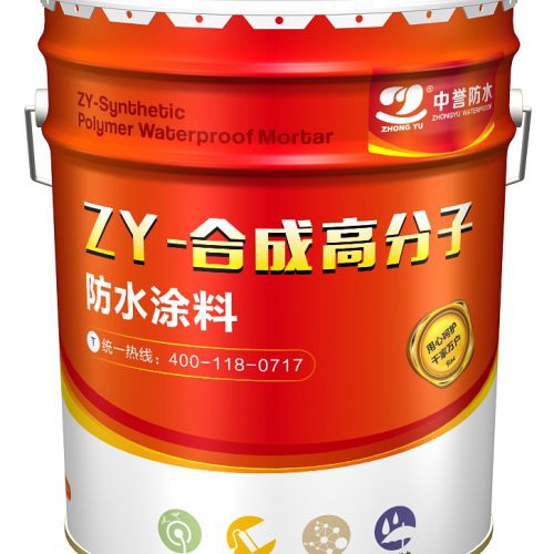 ZY-合成高分子涂料（涂膜）