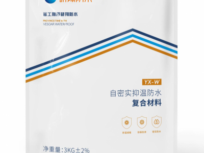 自密实抑温防水复合材料