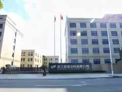 绿色赋能・匠筑未来:泰基涂料入驻好房子(台州)科技展示中心