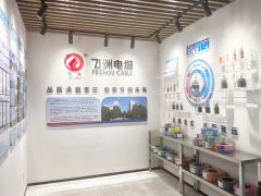 聚焦台州 “好房子” 供应链名录①|绿缆赋能・智筑强基