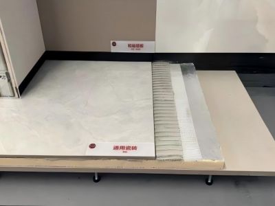 装配式地面系统