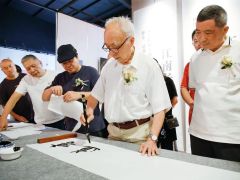 自己掏钱办书法展！协会这个会员单位有文化格局